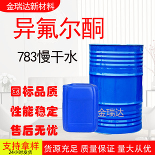 ������ͪ������īϡጄ�783�����܄��oɫ͸��Һ�w190����/Ͱ