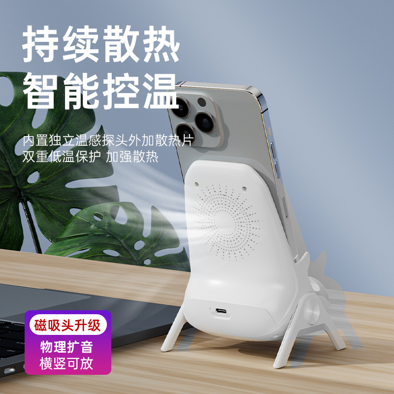 Venta al por mayor internet celebrity silla pequeña cargador inalámbrico sofá perezoso teléfono móvil escritorio vertical amplificador de sonido succión magnética 15W
