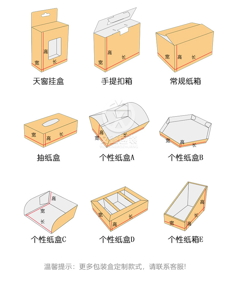 详情图-43.jpg