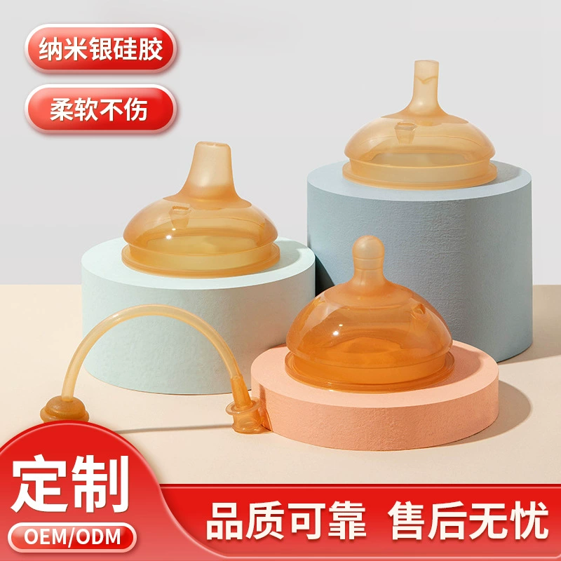 Feeding bottle, accessories, universal pacifier, 7.2cm, water absorbent