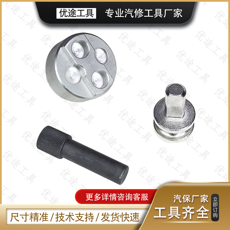 8件套奔驰OM654正时工3
