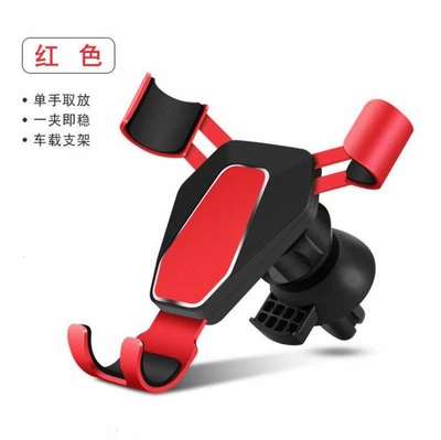 Car phone holder air outlet special metal anti-shake - red-alloy-model