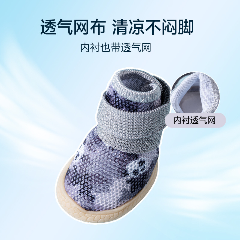 Perro transpirable de cuatro estaciones camuflado impresión completa zapatos de deporte transpirables para perros pequeños y medianos para salir zapatos de perros de mascotas antideslizantes