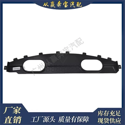 Suitable for BMW X5 Spoiler