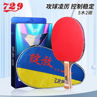 ���x729ƹ�����Ŀ칥��Ȧ�W�����W���p�淴�zֱ�ęM�ľ`��2060