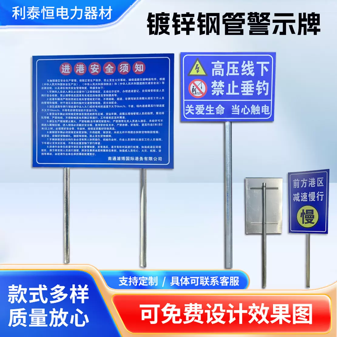 道路施工牌高压电缆警示牌燃气管道提示牌镀锌钢管安全告示牌烤漆