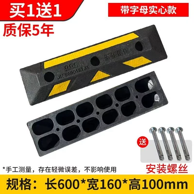 Parking space reverse wheel Car lock - five-year-warrantysolid-with-letters-600160100mm-buy-one-get-one-free-with-screws
