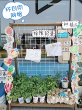 白色多功能铁丝网格片幼儿园环创挂墙装饰墙市挂货金属展示架子