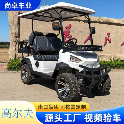 Golf Carts Can Be Exported, Double-Row: Elektrikli qolf avtomobilləri