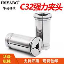 C32����ֱͲ���ɊA�^Ͳ�A C32�����M�^׃���׏�������C32�����A�^