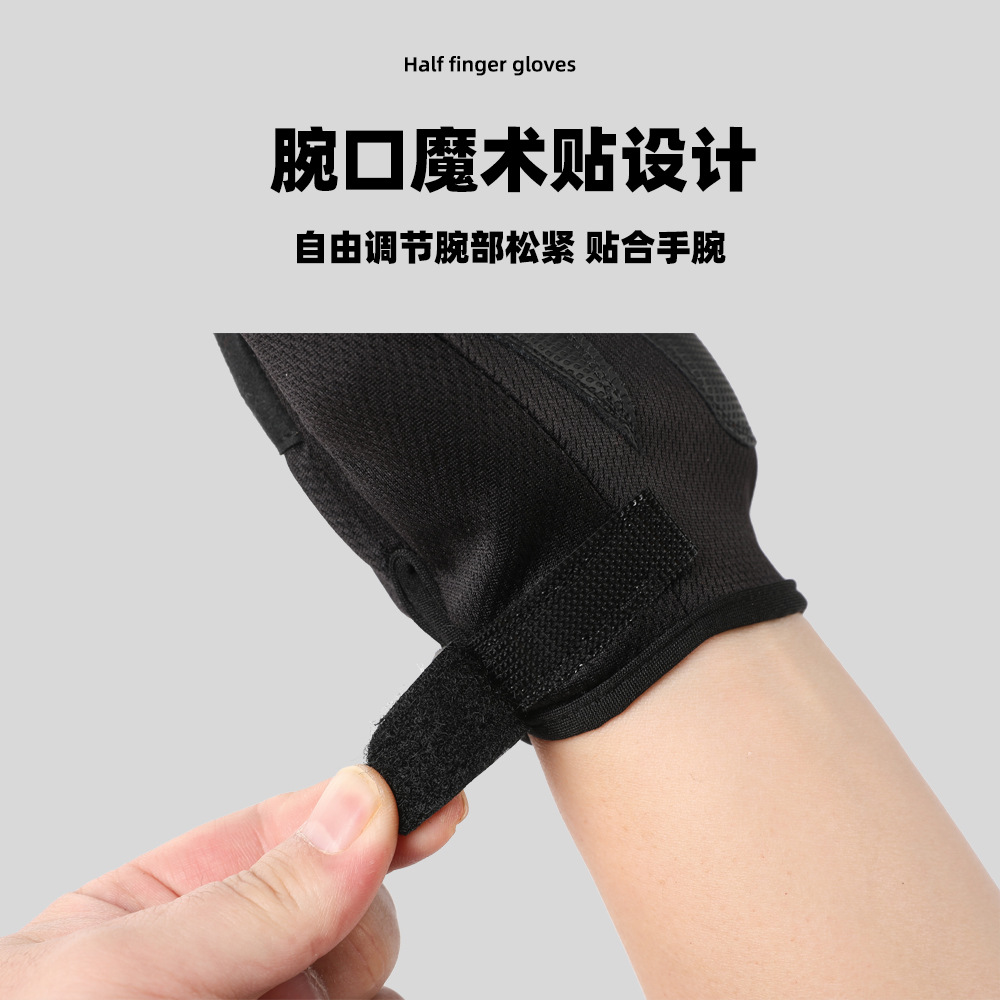 Guantes tácticos al aire libre hombres y mujeres verano respirado anti-desgaste protección antideslizante campo medio dedo gimnasio guantes deportivos de bicicleta