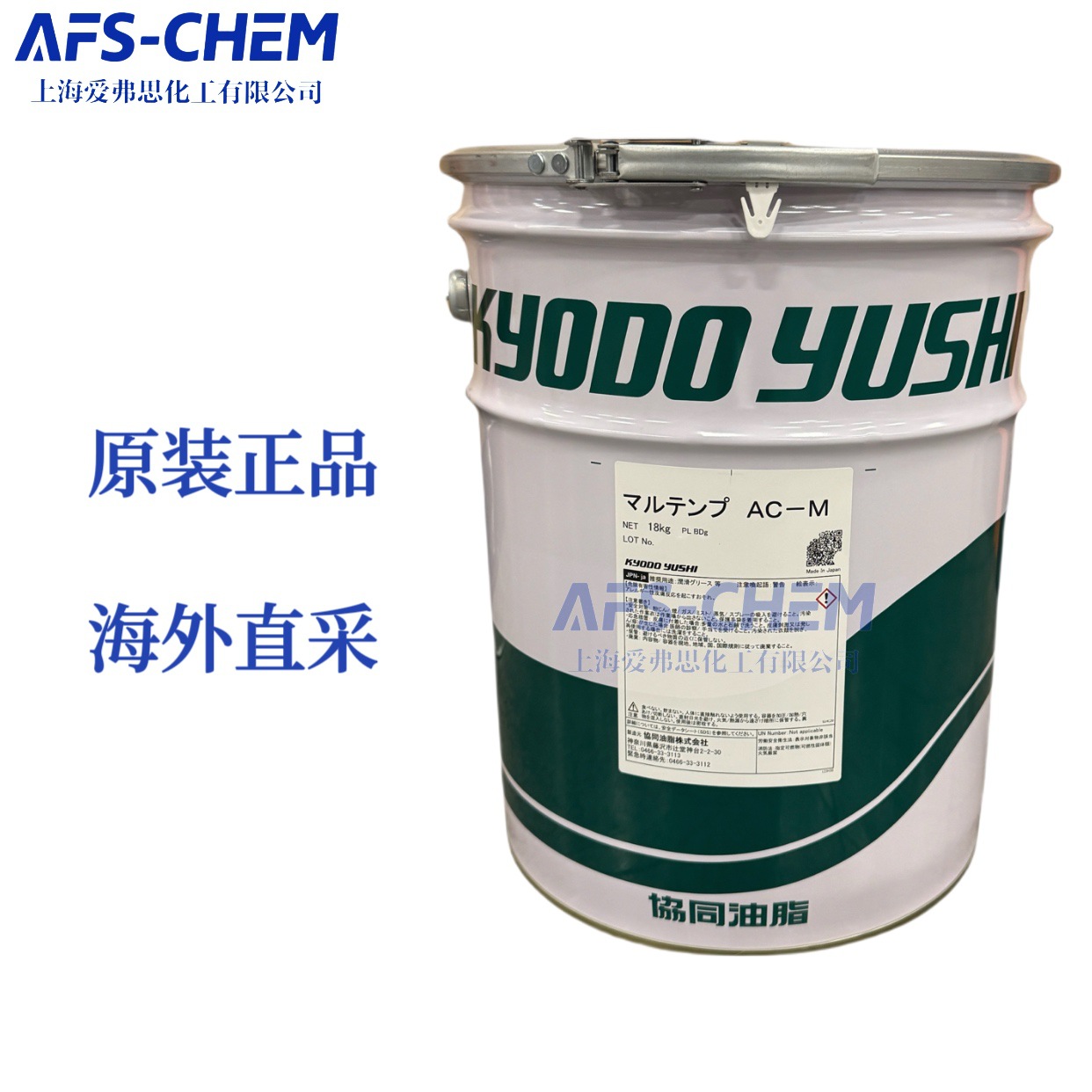 日本协同KYODO YUSHI MULTEMP AC-M润滑脂Grease防水全合成轴承