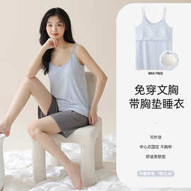 现货睡衣薄款新款少女家居服两件套吊带背心短裤套装带胸垫可外穿