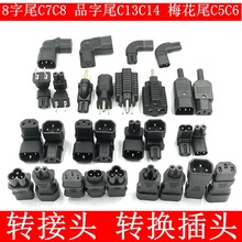 ԴmDQ^ƷβC13C14÷βC5C6βC7C8ĸD^