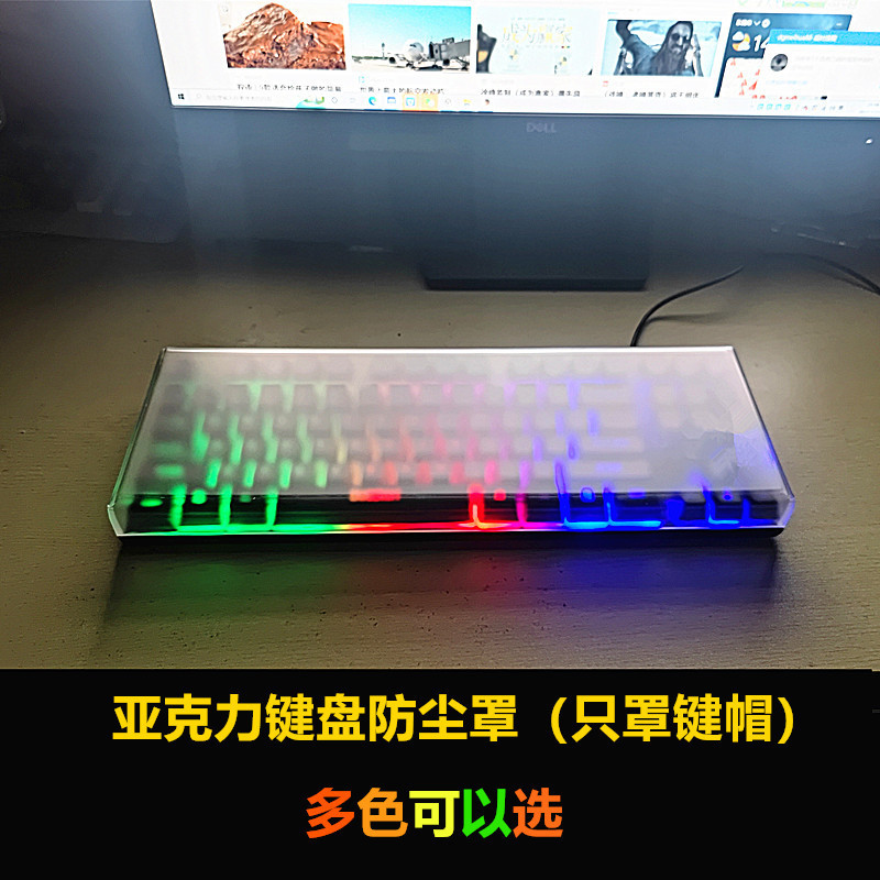 Transparent matte blue acrylic mechanical keyboard dust cover 68 key 84 key 104 key 98 key 87 Key cap cover