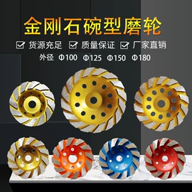 金刚石工具;磨片、切割片;机用锯片