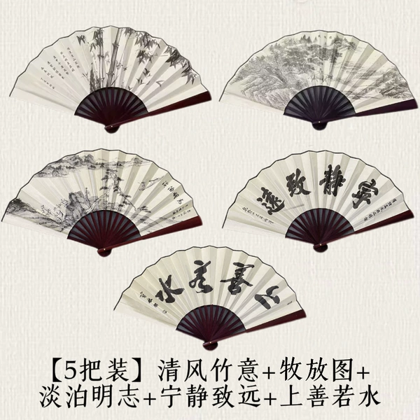 【10 inches】Affordable combination of 5 pieces ❤【Bamboo Breeze】+【Grazing Picture】+【Light