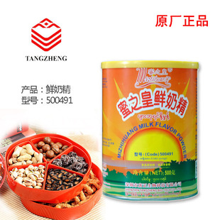 ʳ����֮��500491�r�̾� ʳ���㾫 ��؛��������ζ����