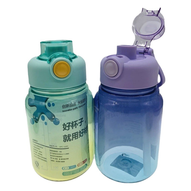 Yili Comercio exterior gradiente color Internet celebridad taza de agua de plástico deportes hervidor de agua potable diversión botella hervidor de agua Taza