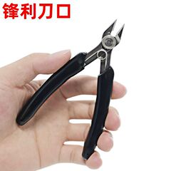 Dilebao ホットセールジュエリープライヤー平口はさみプラトン 170 プライヤーサイドはさみ斜めはさみプライヤー