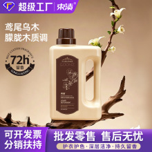 ����2L�Sβ��ľ���ϴ��Һ�־�����ȥ��ζ���������������l���l