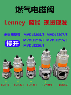 Lenneyȼ�����_늴��y�MMVDLE205/5 207/5 210/5 215/5ȼ���C���
