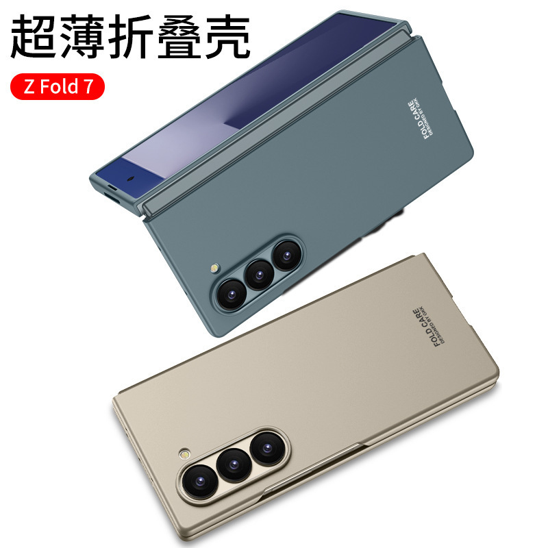 Samsung Galaxy ZFold 30% off スタック携帯電話ケース、シンプルな超薄型大穴レンズオールインクルーシブ落下防止ケースに適しています。|undefined
