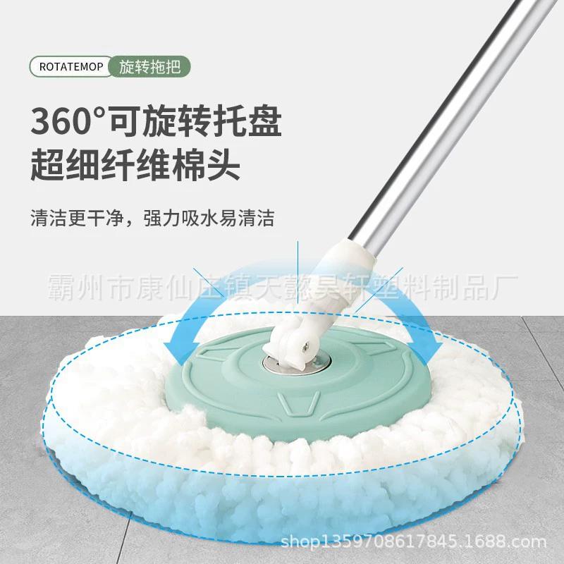 Mop, accessories