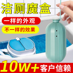 トイレクリーナー トイレクリーナー トイレクリーナー マジックボトル マジックボックス ジェル ブルーバブルトイレクリーナー