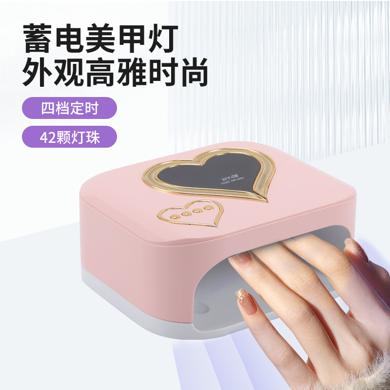 Dormitory studio is easy to carry power storage manicure lamp belt breathing lamp manicure machine 42 lamp beads manicure lamp