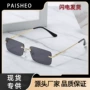新款无框走秀遮阳太阳镜
