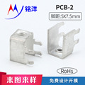供应生产 PCB-2接线端子线路板焊接端子 攻牙螺钉式接线柱M3 批发