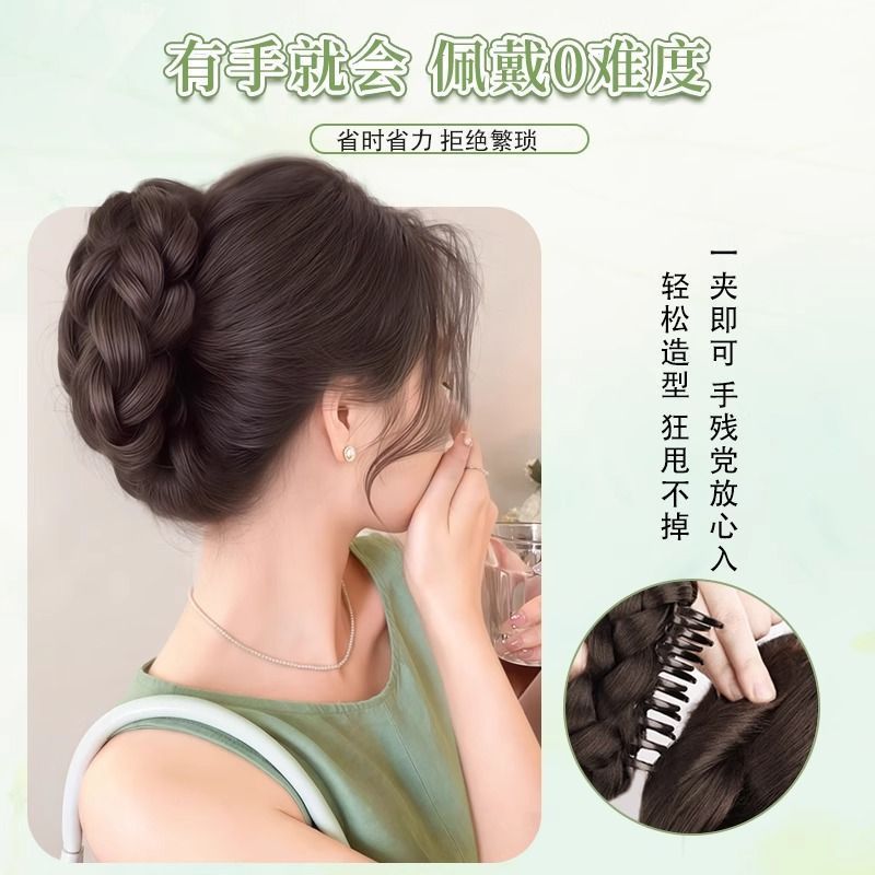 假发丸子头假发纹理感麻花辫发包抓夹仿真发增发量盘头麻花假发包|undefined