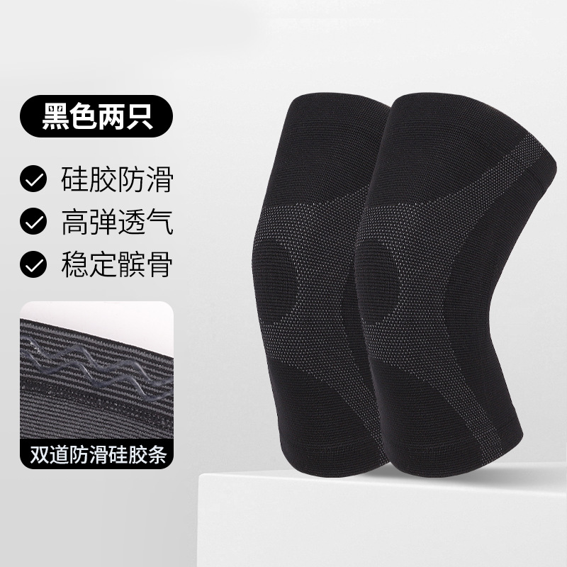Nuevo rodilla deportiva transfronteriza cuatro lados elástica rodilla de nylon de punto cuerda de salto de rótula protector deportivo de baloncesto de fútbol