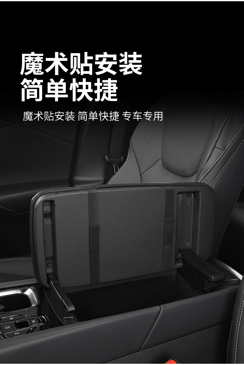 23 Rx350H Central Armrest Box Covers 500H Central Control Car Interior Supplies 450H Protective Pads Suitable