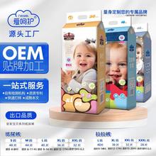 皇家宝贝纸尿裤全芯体轻薄干爽透气宝宝尿不湿儿童尿裤招代理