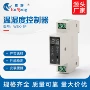 数显智能智能型wsk-1p控制器