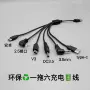 usb多功能应急弯头保险柜