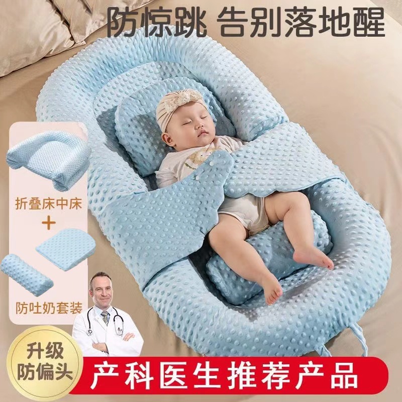 Baby Crib Insert for Newborns, Anti-Startle and Anti-Spit-Up Soothing Slope Pad, Sleep Nest, Anti-Pressure Floor Awakening Prevention Sleep Aid