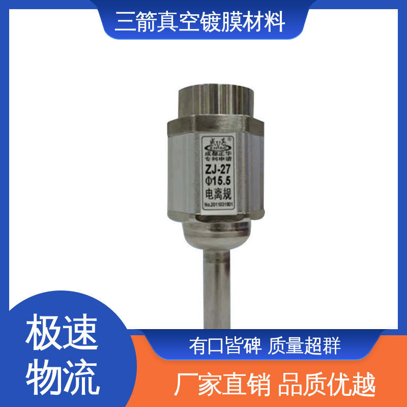 方便安全 便于操作 电阻计 真空度测量 易用性好 抗腐蚀 三箭