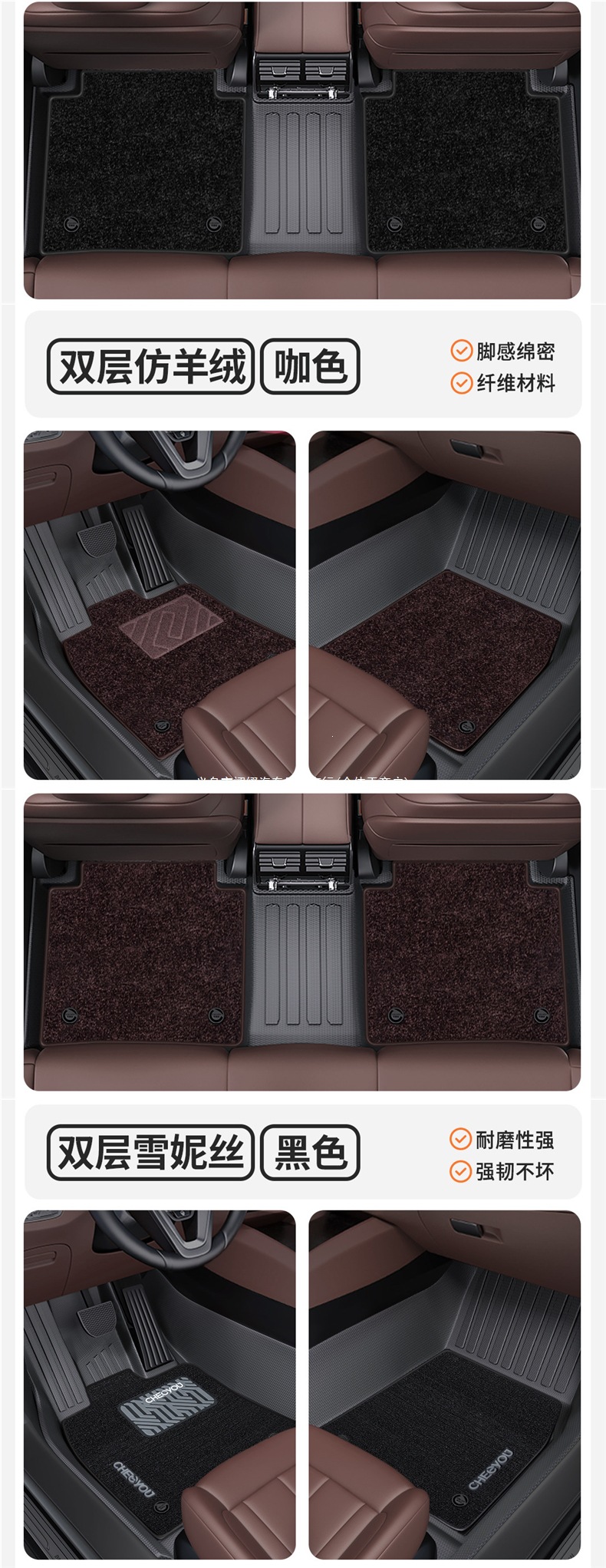 Menis carpet-style car floor mat upper replacement pad for the driver's side, single-piece carpet-style foot mat