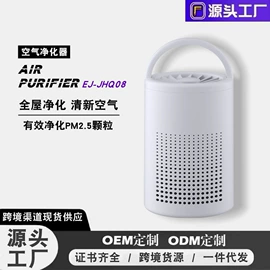 卷发/直发器;空气净化器;电子灭蚊器