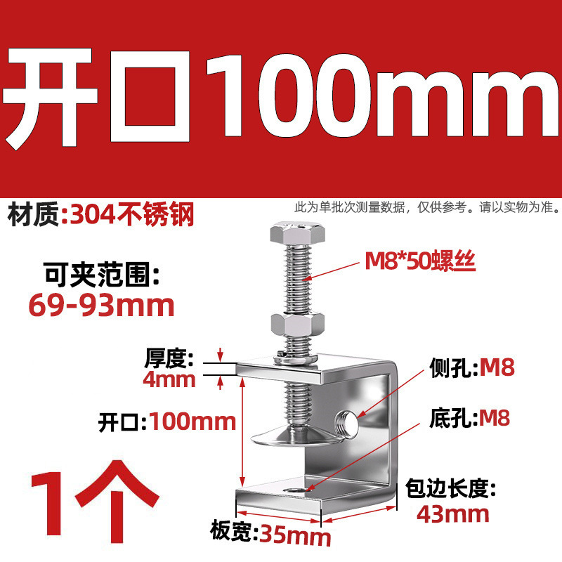 Abrazadera de tigre de acero inoxidable 304, abrazadera en forma de U, abrazadera cuadrada de tubería de acero, apertura de abrazadera de anillo de elevación de tornillo manual