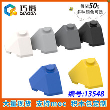 ��50g��13548С�������ǻ�ľMOC�����ָ�DIY���2x2����б����ש