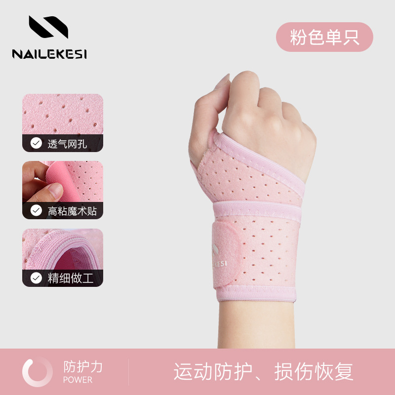 Protector de muñeca deportivo anti-torsión correa de muñeca envuelta presurizada especial de bádminton tenis ventilable protector para hombres y mujeres