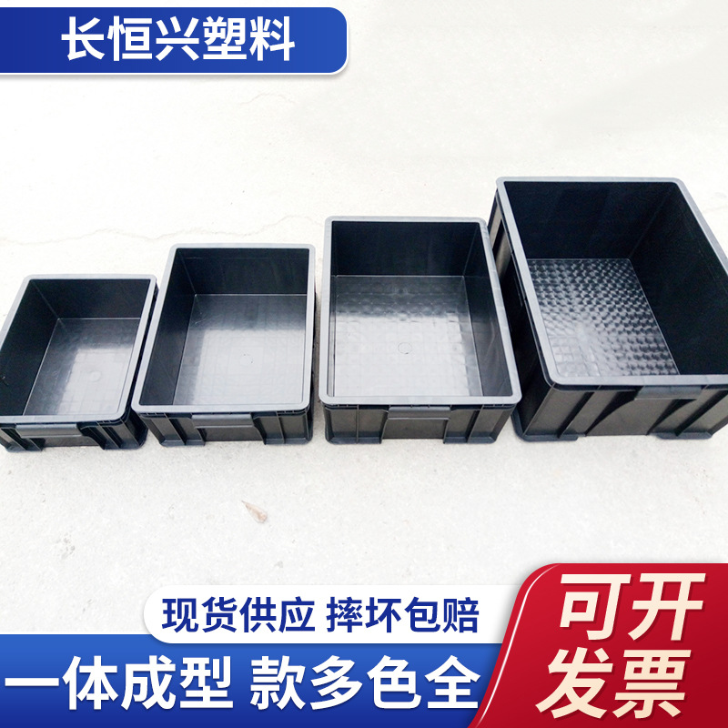 深圳东莞批发工业黑色防静电胶箱3号塑料周转箱塑胶方盘加厚厂家