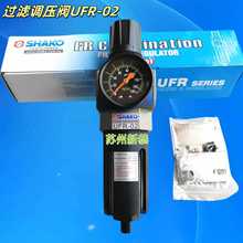 SHAKO�Ĺ��˵�ѹ��UFR-02������UFRL-08����������UL-03��Դ