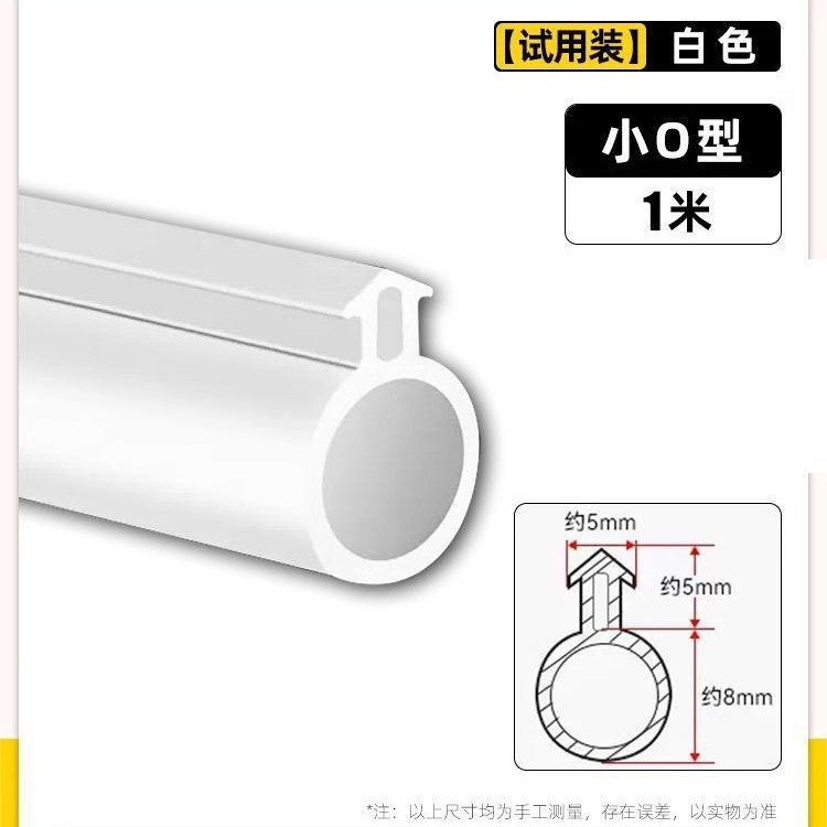 塑钢窗密封条断桥铝窗户密封胶条冬季门窗防漏风缝隙防风挡风工具|undefined