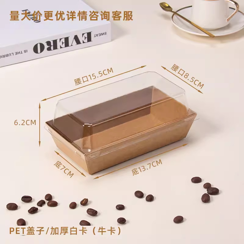 Caja de piel de vaca rectangular mediana-engrosada y antivaho-50 juegos; ver imagen