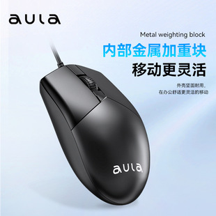 AULA/tarantula AM104 business wired office universal mouse usb laptop desktop computer photoelectric game